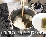 基本のだし作り方3写真