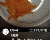お弁当★悪魔のおつまみ★カリッカリチヂミ作り方9写真