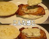美味ドレのスイート青じそ南蛮マヨバーガー作り方1写真