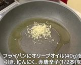 あさりとアスパラのパスタ作り方4写真