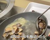 あさりとアスパラのパスタ作り方8写真