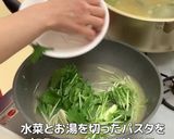 あさりとアスパラのパスタ作り方10写真