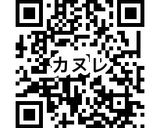 極カヌレ作り方23写真