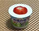 おひとり様のレアチーズケーキ作り方5写真