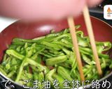 超簡単！便利な常備菜♬『無限ピーマン』作り方3写真