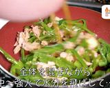 超簡単！便利な常備菜♬『無限ピーマン』作り方5写真