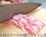 レンジで超簡単！最高すぎる☆豚バラもやし作り方3写真