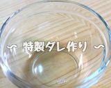 レンジで超簡単！最高すぎる☆豚バラもやし作り方6写真