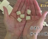 もちと長芋のお好み焼き JAにいがた南蒲作り方1写真