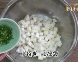 もちと長芋のお好み焼き JAにいがた南蒲作り方2写真
