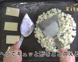 もちと長芋のお好み焼き JAにいがた南蒲作り方4写真