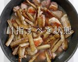 3つのコツで褒められる煮物！鶏ごぼう作り方19写真