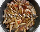 3つのコツで褒められる煮物!鶏ごぼう作り方20写真