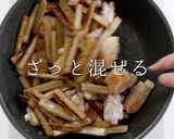 3つのコツで褒められる煮物！鶏ごぼう作り方12写真