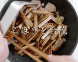 3つのコツで褒められる煮物！鶏ごぼう作り方11写真