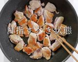 3つのコツで褒められる煮物!鶏ごぼう作り方11写真
