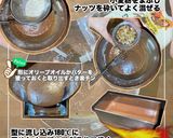 スパイス香るしっとりガトーショコラ作り方4写真