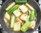 焼きネギ入り肉豆腐作り方6写真