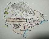 飴色❀ヨーグルト入りの焼きりんごケーキ作り方18写真