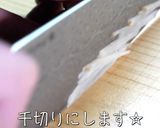 ♬糖質オフなのに大満足♬『生姜の肉巻き』作り方1写真