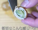 ♬糖質オフなのに大満足♬『生姜の肉巻き』作り方13写真