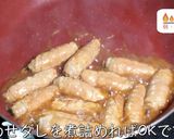 ♬糖質オフなのに大満足♬『生姜の肉巻き』作り方12写真