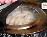 ♬糖質オフなのに大満足♬『生姜の肉巻き』作り方10写真