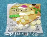 切り干し大根ほうれん草おひたし チーズ作り方5写真