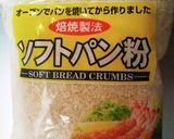 手で三枚おろし！イワシのパン粉揚げ焼き❀作り方18写真
