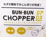 生姜の保存ズボラ流作り方1写真