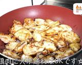 たった８０円！鶏むね肉の節約レシピ♬作り方8写真