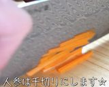 【便利な即席漬物】白菜のラーパーツァイ☆作り方2写真