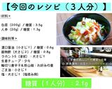 【便利な即席漬物】白菜のラーパーツァイ☆作り方9写真