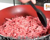リピート確定♬糖質ＯＦＦ『チリコンカン』作り方4写真