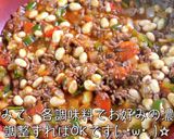 リピート確定♬糖質ＯＦＦ『チリコンカン』作り方8写真