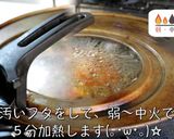 リピート確定♬糖質ＯＦＦ『チリコンカン』作り方7写真