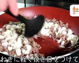 リピート確定♬糖質ＯＦＦ『チリコンカン』作り方5写真