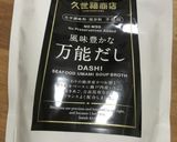 豚バラの肉じゃが作り方1写真