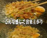 美味ドレスイート青じそ南蛮マヨツナサラダ作り方2写真
