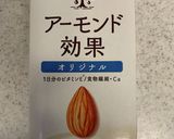アーモンドミルクパン　生地　※卵乳不使用作り方3写真