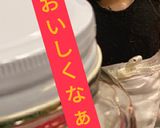 リカちゃん♡わさびの葉しょうゆ漬け˖ ⭑作り方9写真