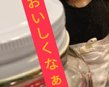 リカちゃん♡わさびの葉しょうゆ漬け˖ ⭑作り方9写真