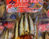 ピリ辛いわしの揚げ焼き作り方1写真