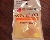 アールグレイシフォンケーキ＊アレンジ付き作り方91写真