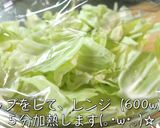 【低糖質】キャベツとわかめの和風ナムル♬作り方3写真