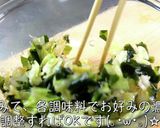 【低糖質】キャベツとわかめの和風ナムル♬作り方7写真