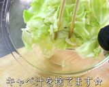 【低糖質】キャベツとわかめの和風ナムル♬作り方5写真