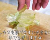 【気軽に糖質オフ♬】ハムとレタスのスープ作り方1写真