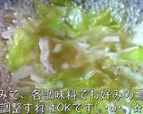 【気軽に糖質オフ♬】ハムとレタスのスープ作り方6写真