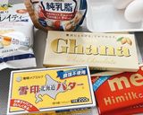 フォンダンショコラ 紅茶風味作り方1写真